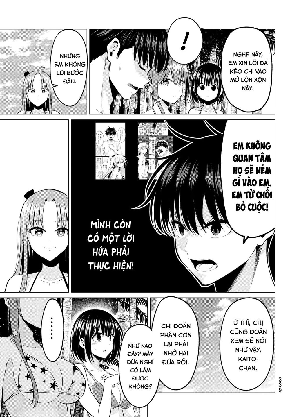 Tôi Không Biết Đây Là Do Tình Yêu Hay Phép Thuật Nữa! Chapter 18 10