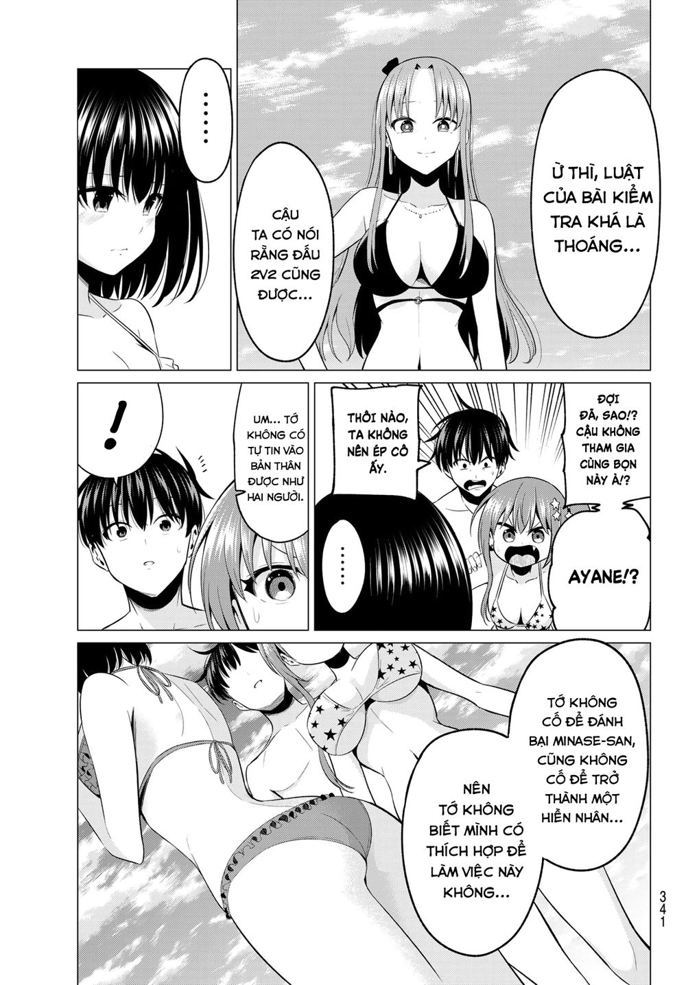 Tôi Không Biết Đây Là Do Tình Yêu Hay Phép Thuật Nữa! Chapter 18 12