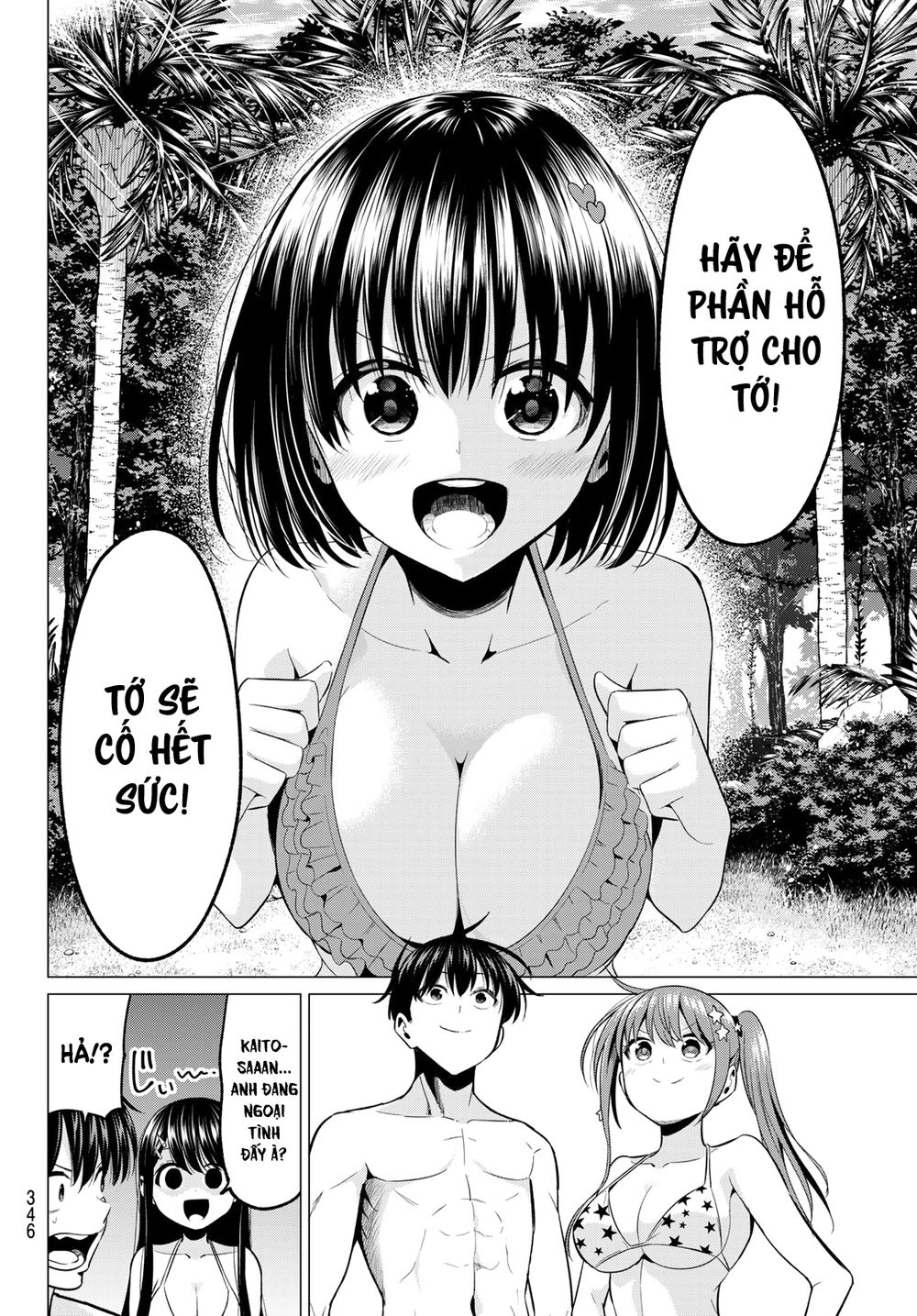 Tôi Không Biết Đây Là Do Tình Yêu Hay Phép Thuật Nữa! Chapter 18 16