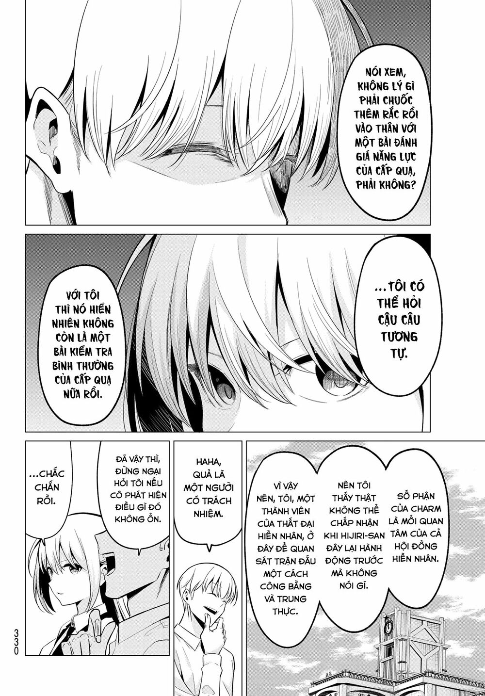 Tôi Không Biết Đây Là Do Tình Yêu Hay Phép Thuật Nữa! Chapter 19 6