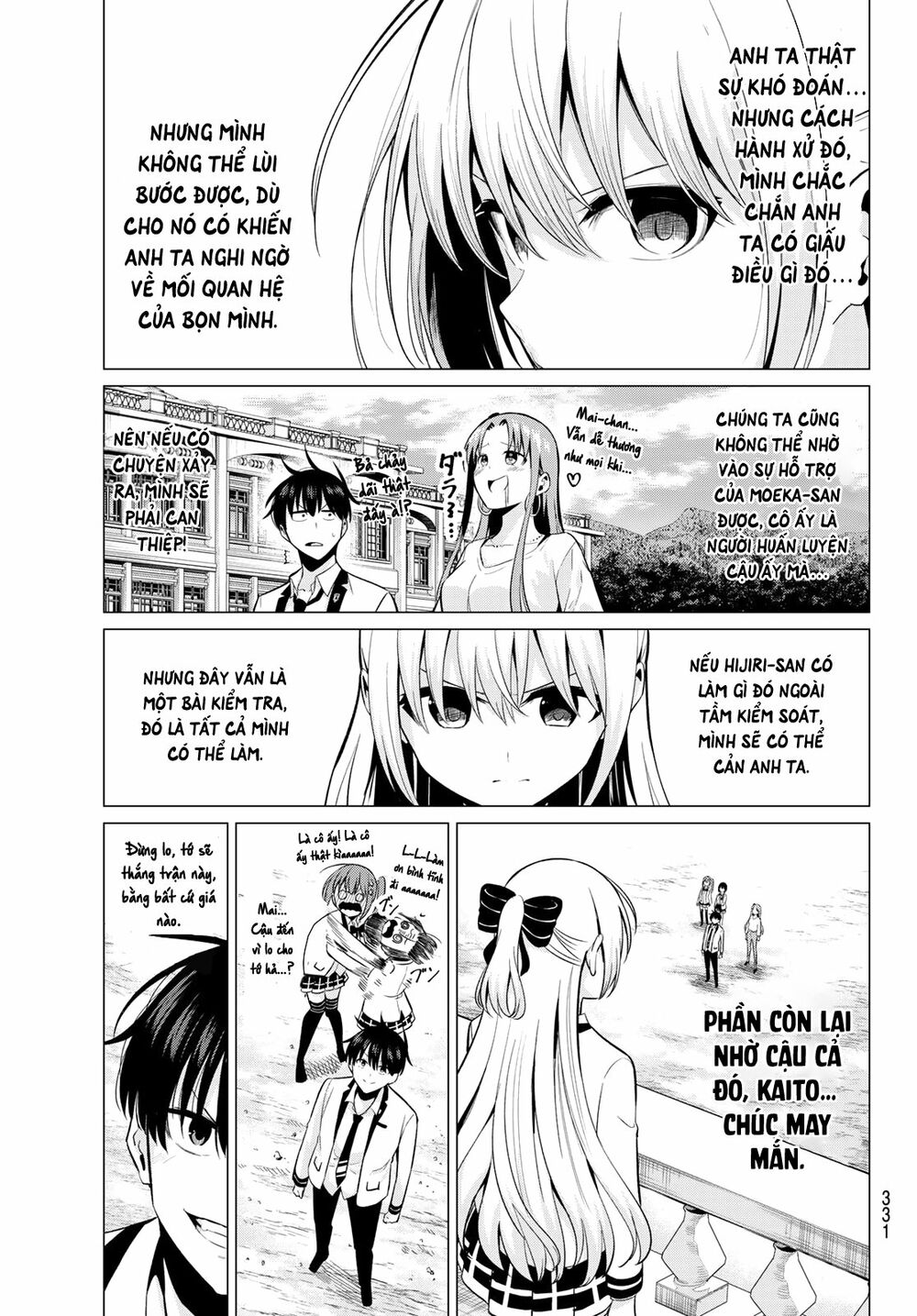 Tôi Không Biết Đây Là Do Tình Yêu Hay Phép Thuật Nữa! Chapter 19 7