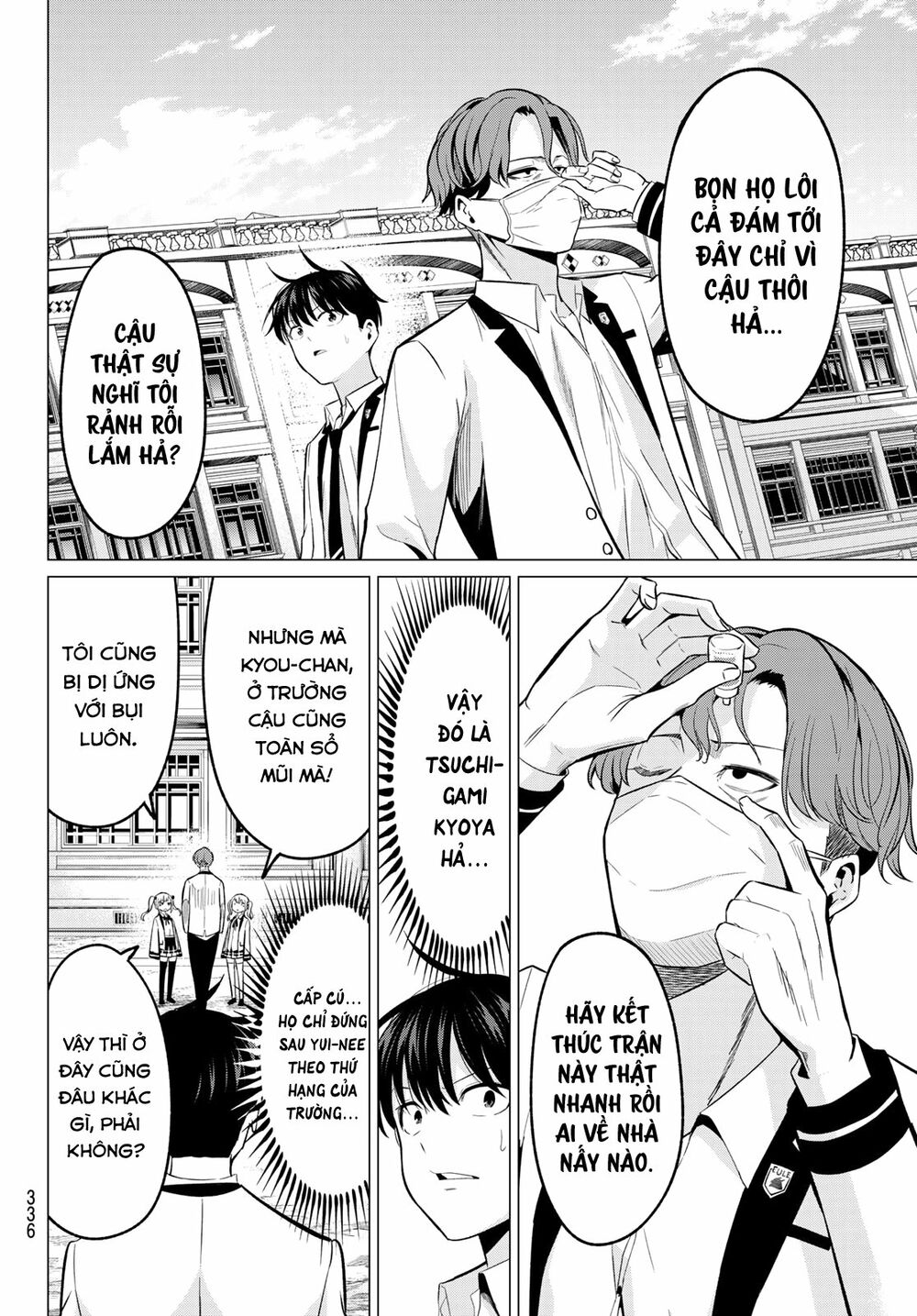 Tôi Không Biết Đây Là Do Tình Yêu Hay Phép Thuật Nữa! Chapter 19 12