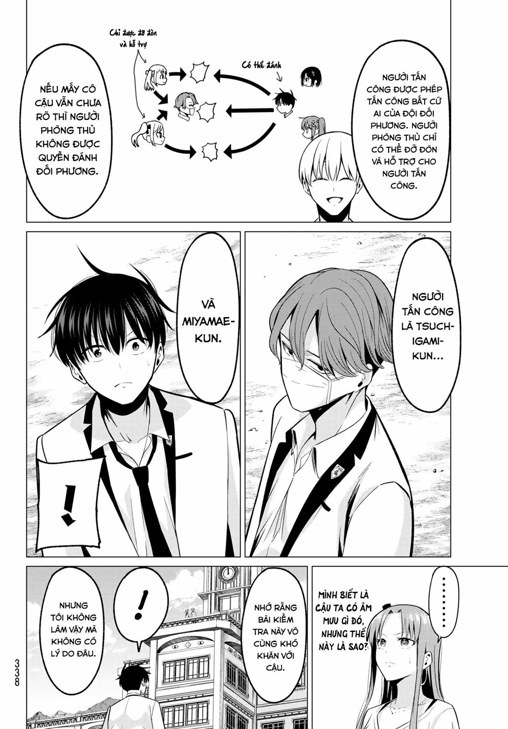 Tôi Không Biết Đây Là Do Tình Yêu Hay Phép Thuật Nữa! Chapter 19 14