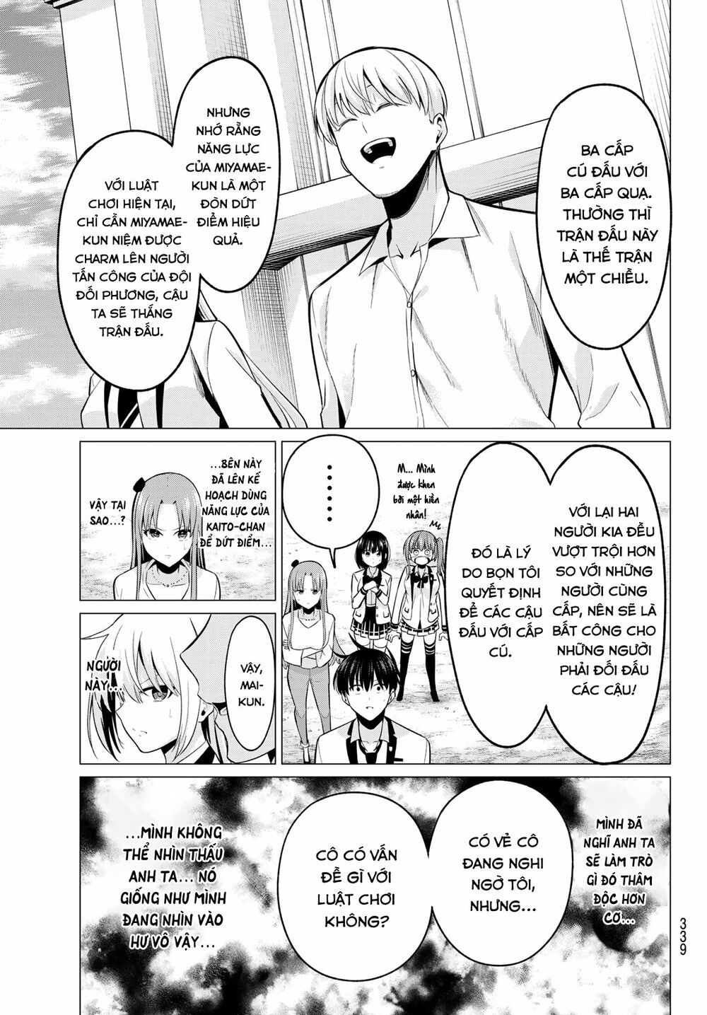 Tôi Không Biết Đây Là Do Tình Yêu Hay Phép Thuật Nữa! Chapter 19 15