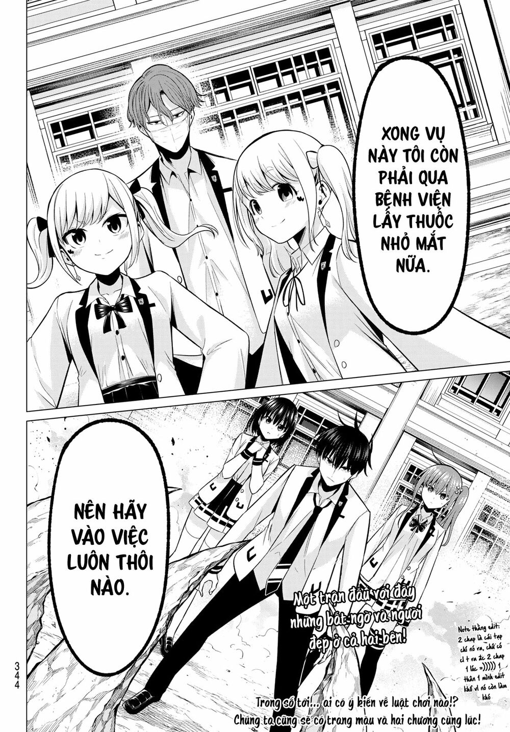 Tôi Không Biết Đây Là Do Tình Yêu Hay Phép Thuật Nữa! Chapter 19 19