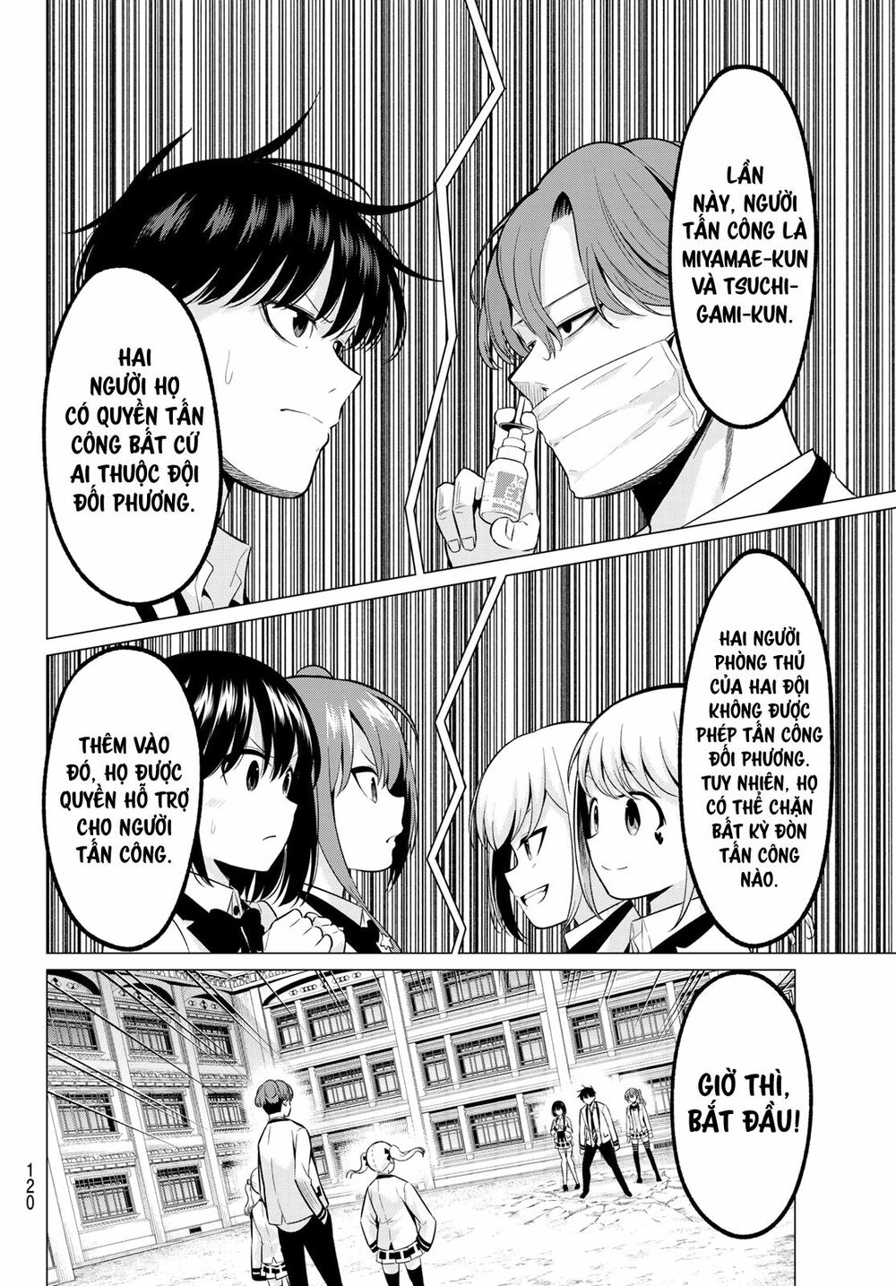 Tôi Không Biết Đây Là Do Tình Yêu Hay Phép Thuật Nữa! Chapter 20 7