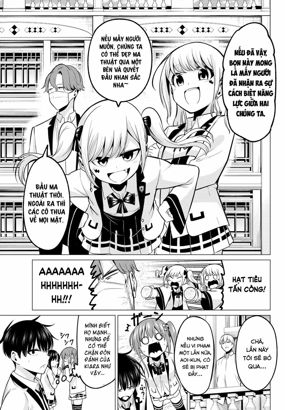 Tôi Không Biết Đây Là Do Tình Yêu Hay Phép Thuật Nữa! Chapter 20 13