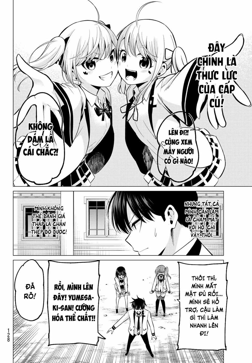 Tôi Không Biết Đây Là Do Tình Yêu Hay Phép Thuật Nữa! Chapter 20 14