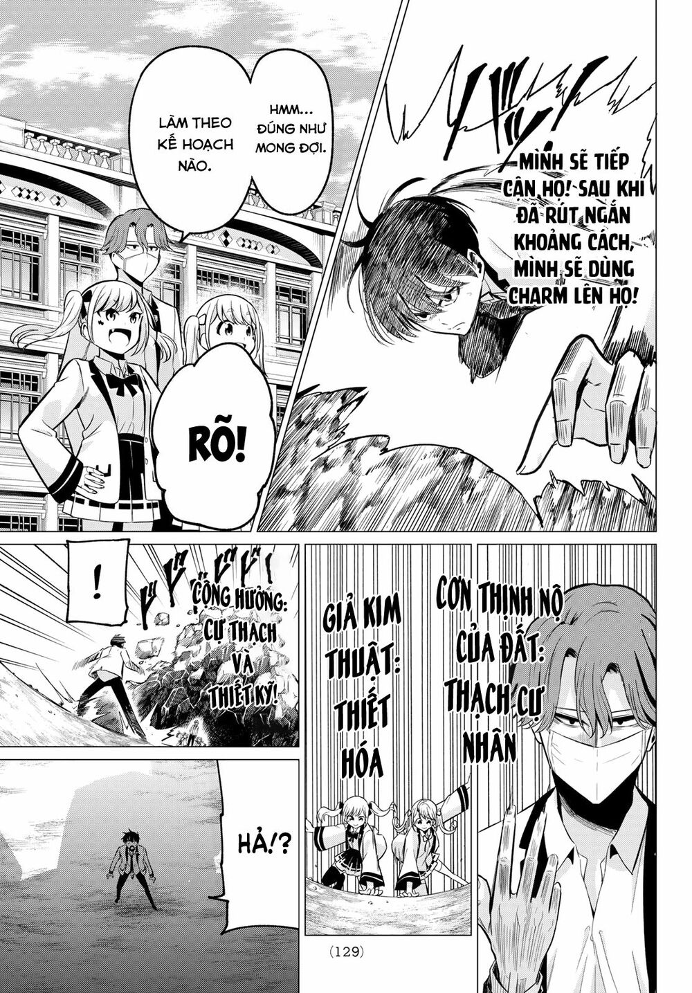 Tôi Không Biết Đây Là Do Tình Yêu Hay Phép Thuật Nữa! Chapter 20 15