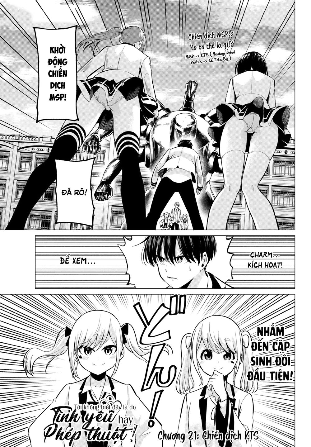 Tôi Không Biết Đây Là Do Tình Yêu Hay Phép Thuật Nữa! Chapter 21 2