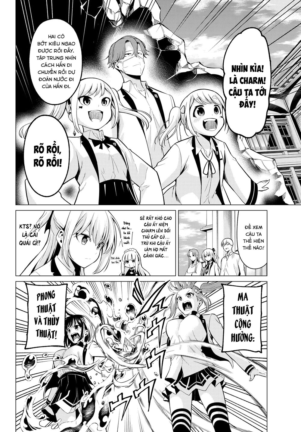 Tôi Không Biết Đây Là Do Tình Yêu Hay Phép Thuật Nữa! Chapter 21 3