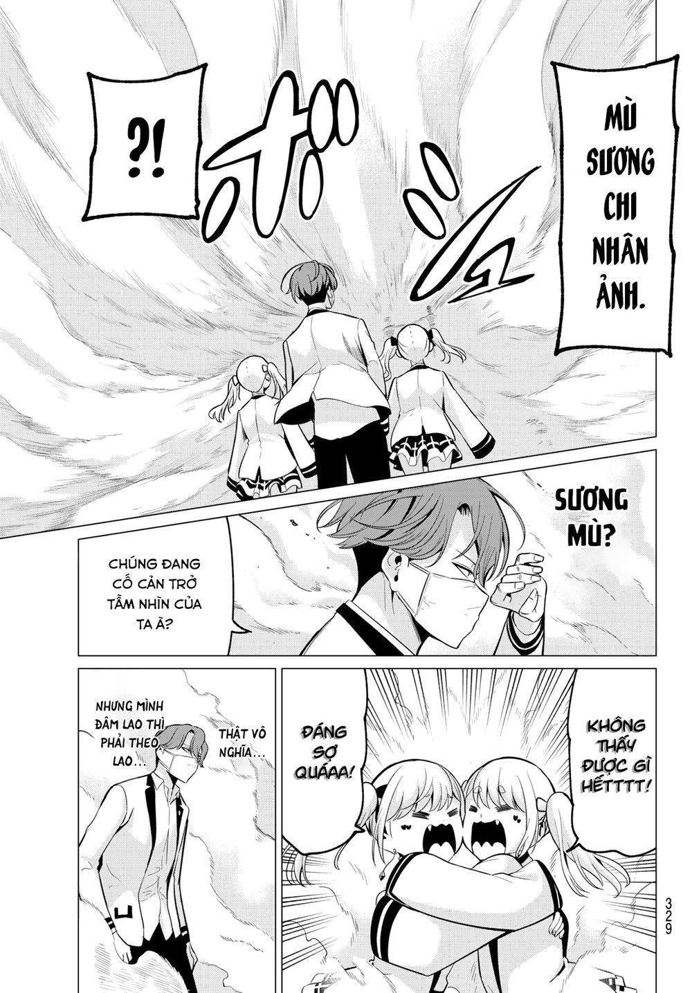 Tôi Không Biết Đây Là Do Tình Yêu Hay Phép Thuật Nữa! Chapter 21 4