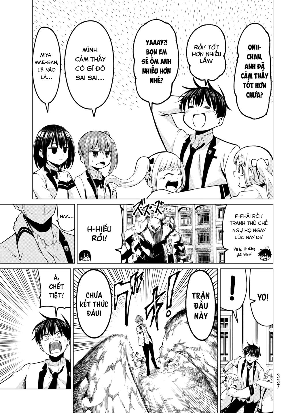 Tôi Không Biết Đây Là Do Tình Yêu Hay Phép Thuật Nữa! Chapter 21 12