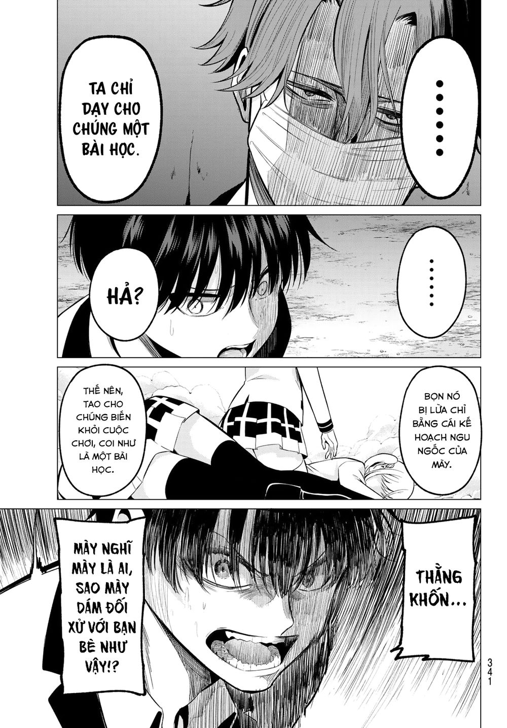 Tôi Không Biết Đây Là Do Tình Yêu Hay Phép Thuật Nữa! Chapter 21 16