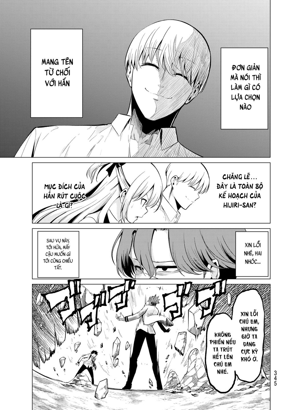 Tôi Không Biết Đây Là Do Tình Yêu Hay Phép Thuật Nữa! Chapter 21 20