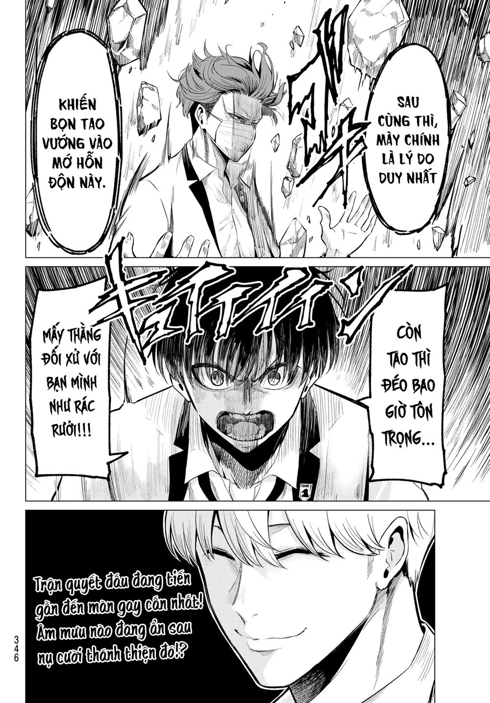 Tôi Không Biết Đây Là Do Tình Yêu Hay Phép Thuật Nữa! Chapter 21 21