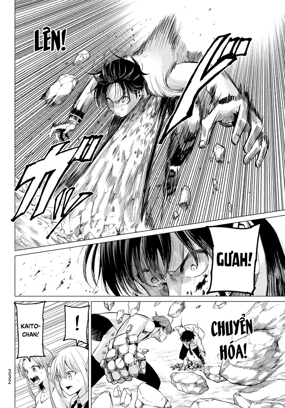 Tôi Không Biết Đây Là Do Tình Yêu Hay Phép Thuật Nữa! Chapter 22 5