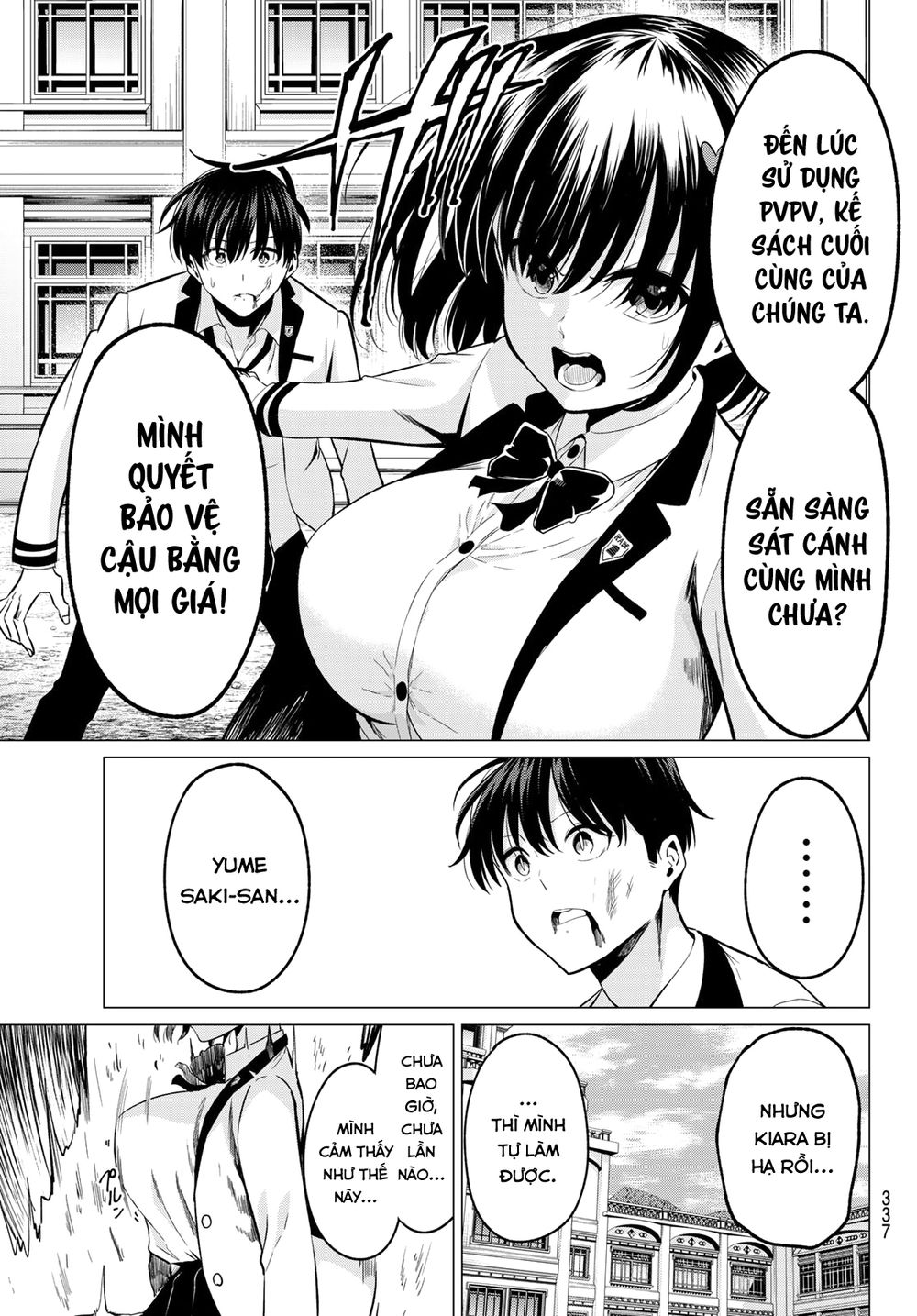 Tôi Không Biết Đây Là Do Tình Yêu Hay Phép Thuật Nữa! Chapter 22 10