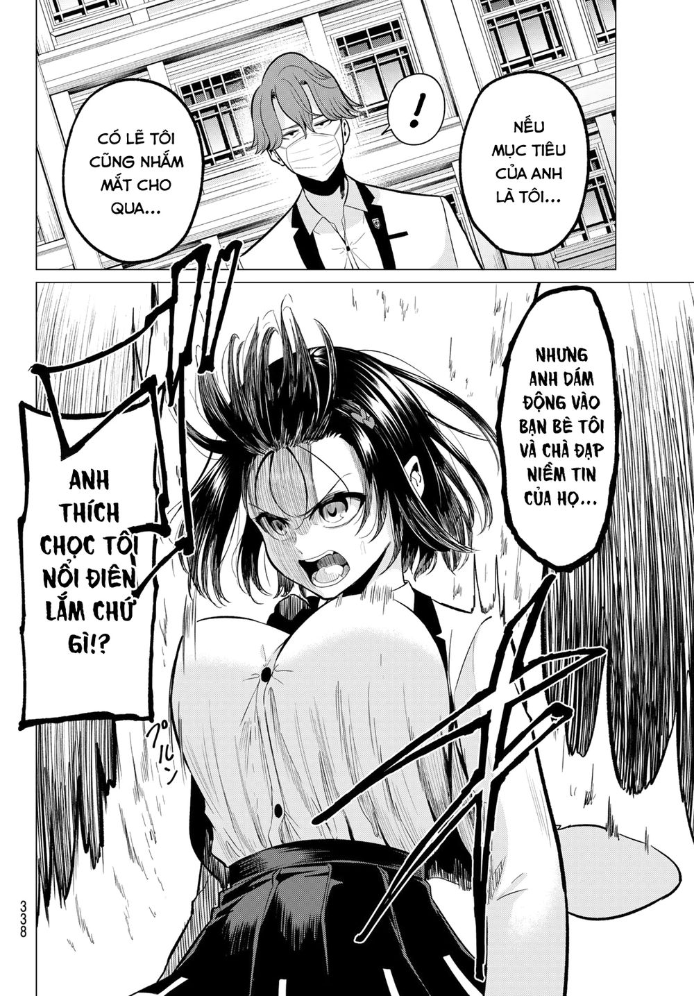 Tôi Không Biết Đây Là Do Tình Yêu Hay Phép Thuật Nữa! Chapter 22 11