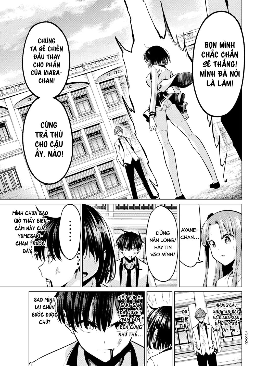 Tôi Không Biết Đây Là Do Tình Yêu Hay Phép Thuật Nữa! Chapter 22 12