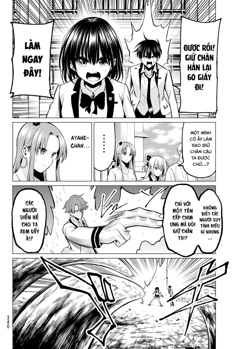 Tôi Không Biết Đây Là Do Tình Yêu Hay Phép Thuật Nữa! Chapter 22 13