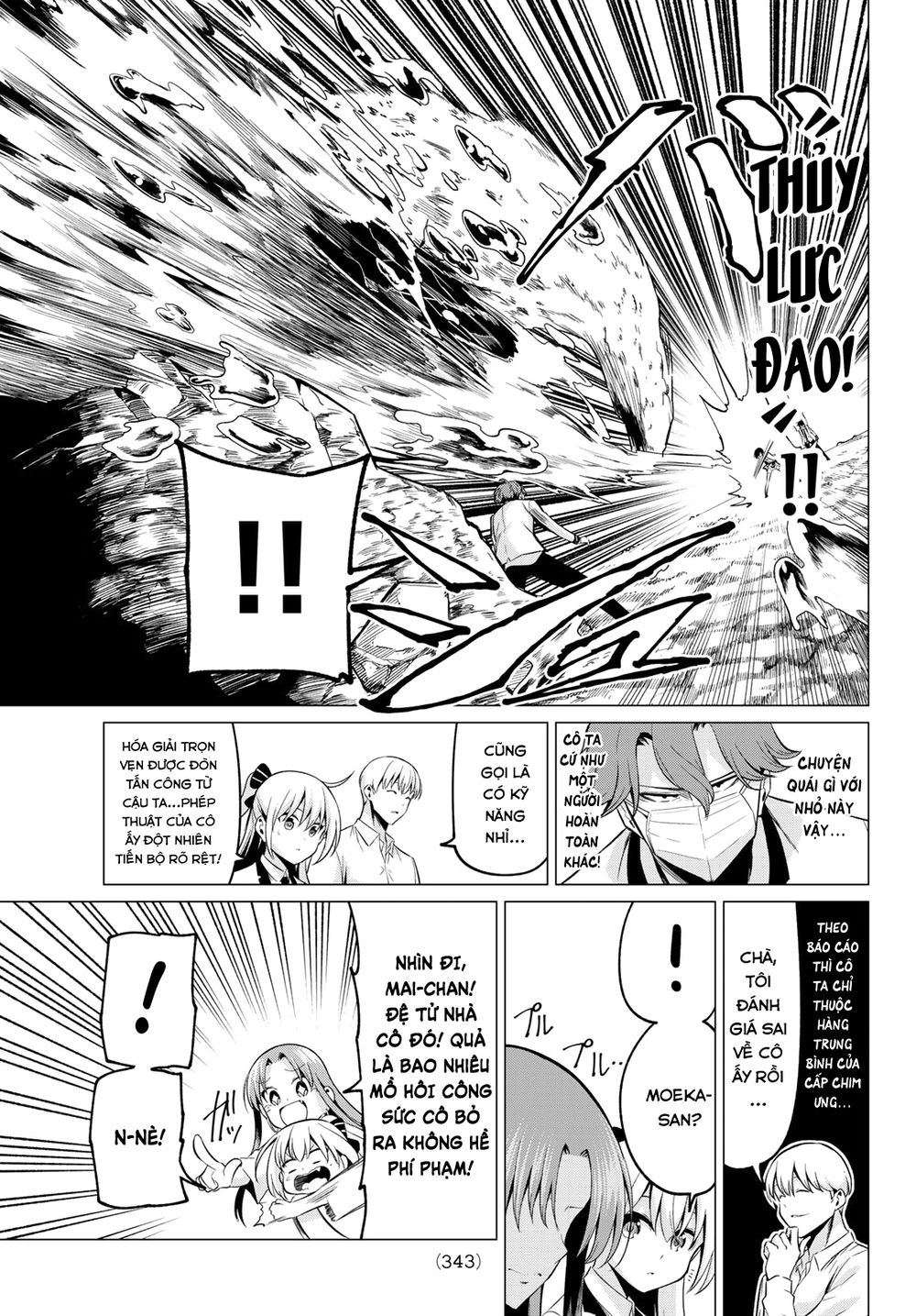 Tôi Không Biết Đây Là Do Tình Yêu Hay Phép Thuật Nữa! Chapter 22 16