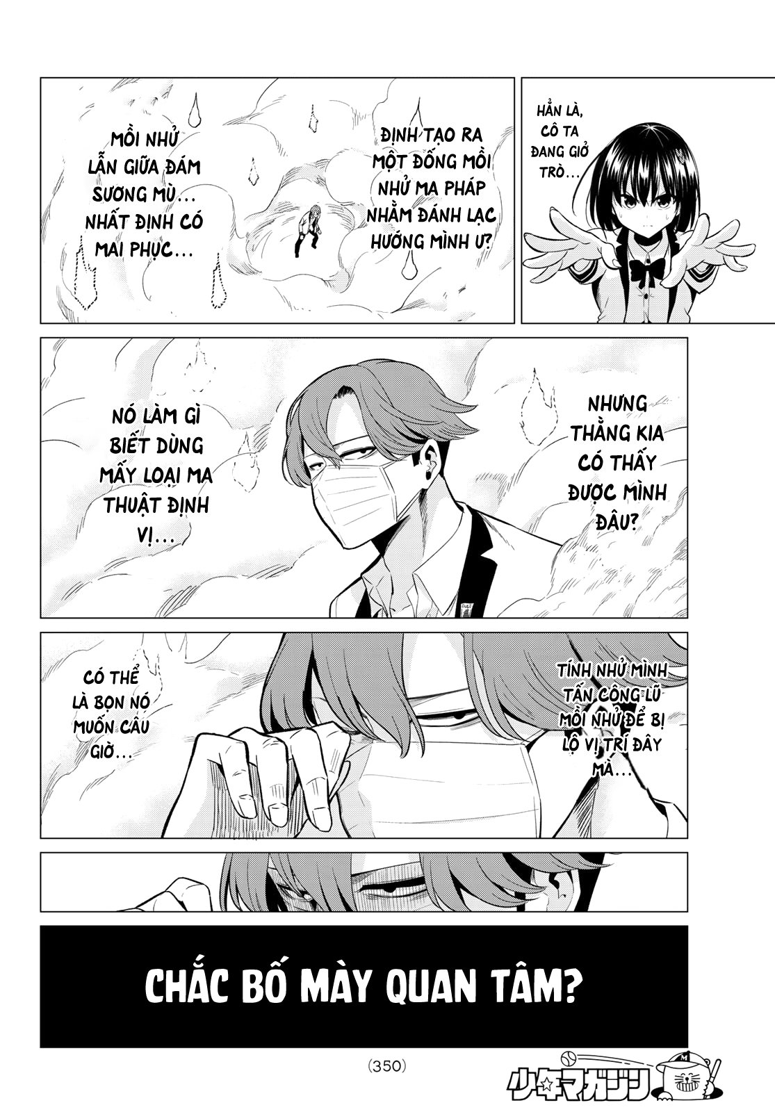 Tôi Không Biết Đây Là Do Tình Yêu Hay Phép Thuật Nữa! Chapter 23 3