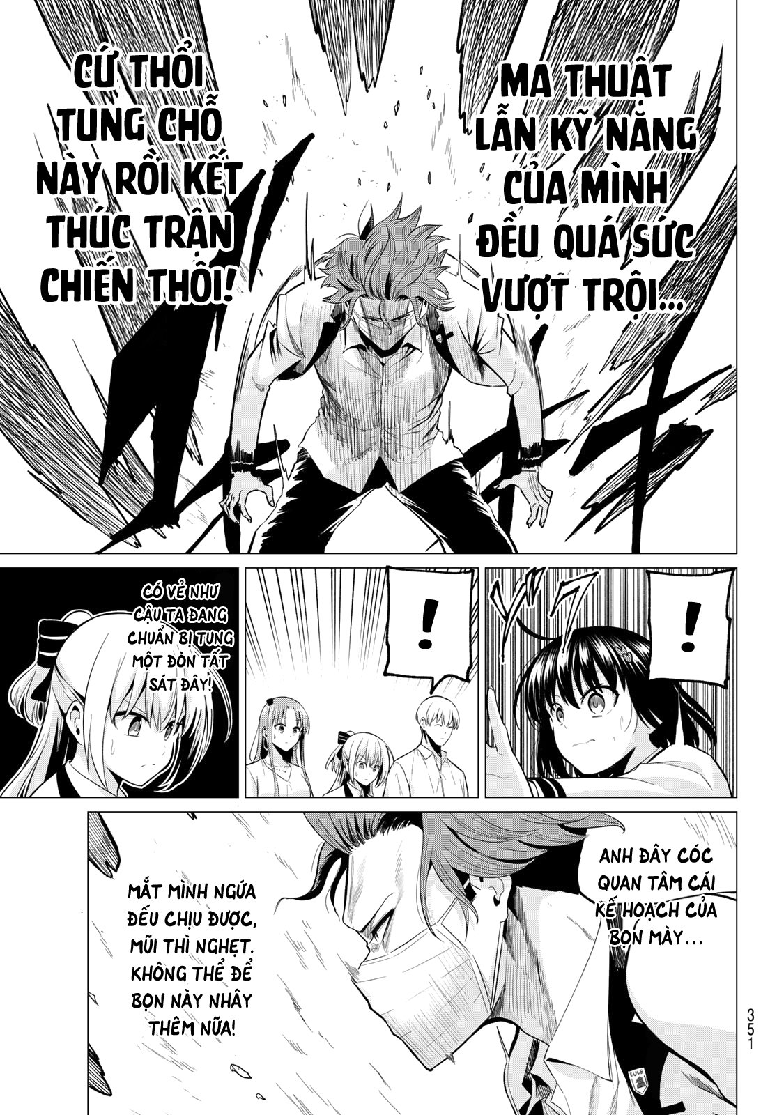 Tôi Không Biết Đây Là Do Tình Yêu Hay Phép Thuật Nữa! Chapter 23 4