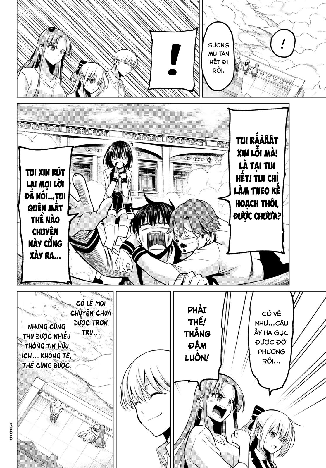 Tôi Không Biết Đây Là Do Tình Yêu Hay Phép Thuật Nữa! Chapter 23 17