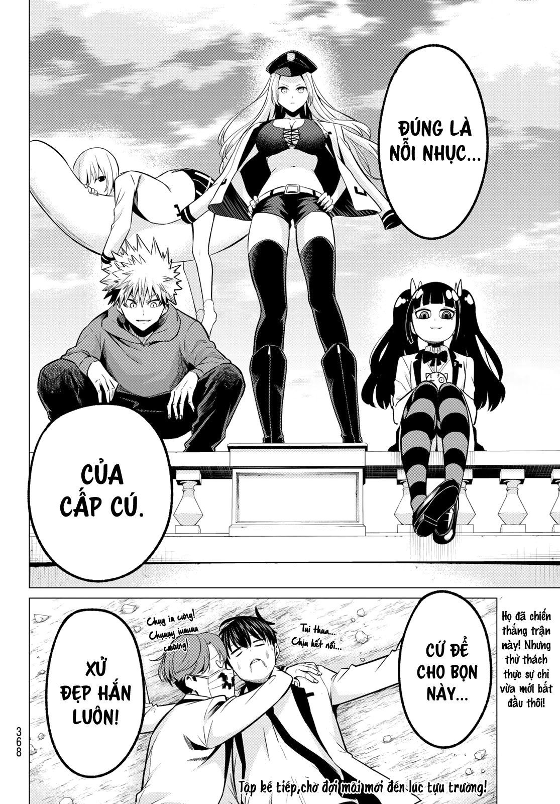 Tôi Không Biết Đây Là Do Tình Yêu Hay Phép Thuật Nữa! Chapter 23 19