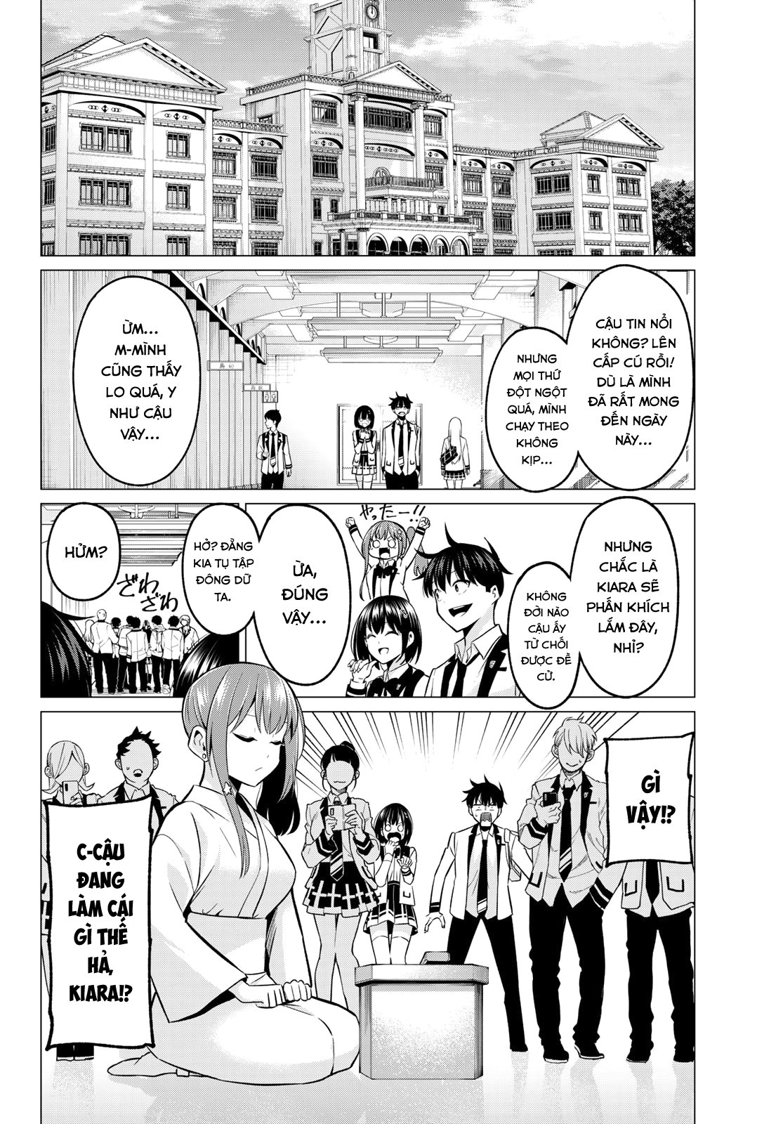 Tôi Không Biết Đây Là Do Tình Yêu Hay Phép Thuật Nữa! Chapter 24 6