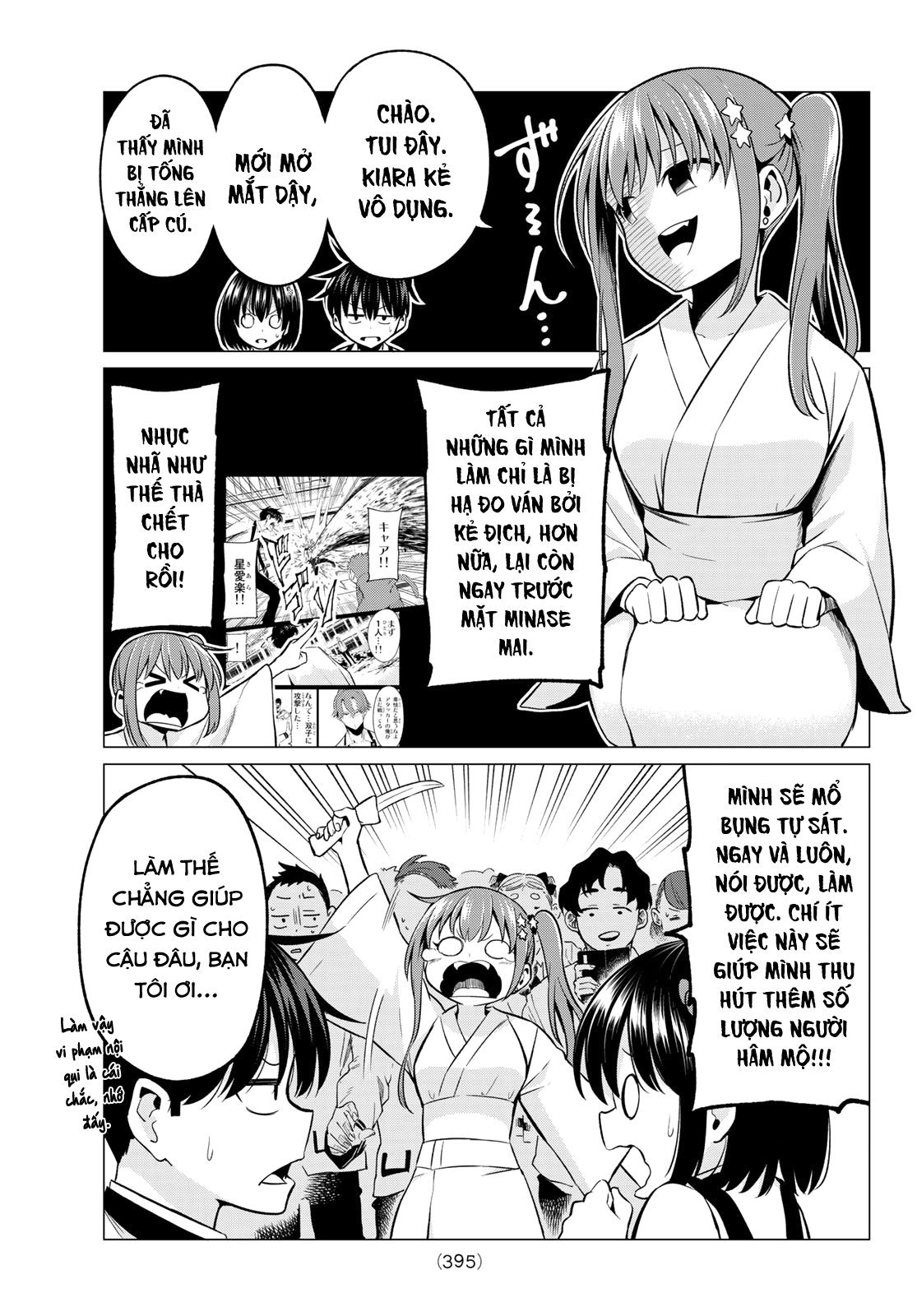 Tôi Không Biết Đây Là Do Tình Yêu Hay Phép Thuật Nữa! Chapter 24 7