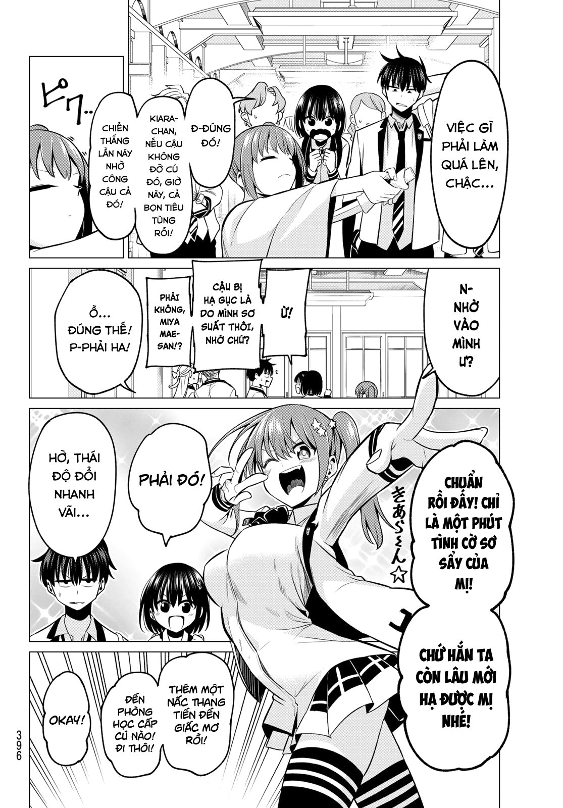 Tôi Không Biết Đây Là Do Tình Yêu Hay Phép Thuật Nữa! Chapter 24 8