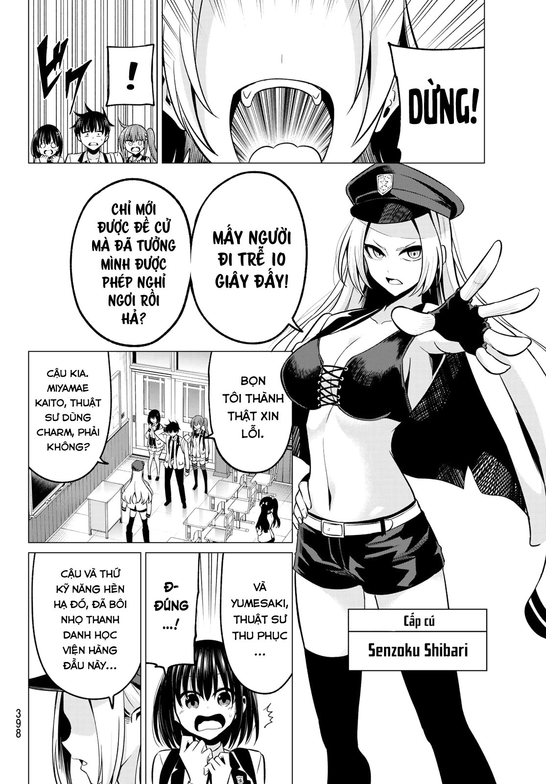 Tôi Không Biết Đây Là Do Tình Yêu Hay Phép Thuật Nữa! Chapter 24 10