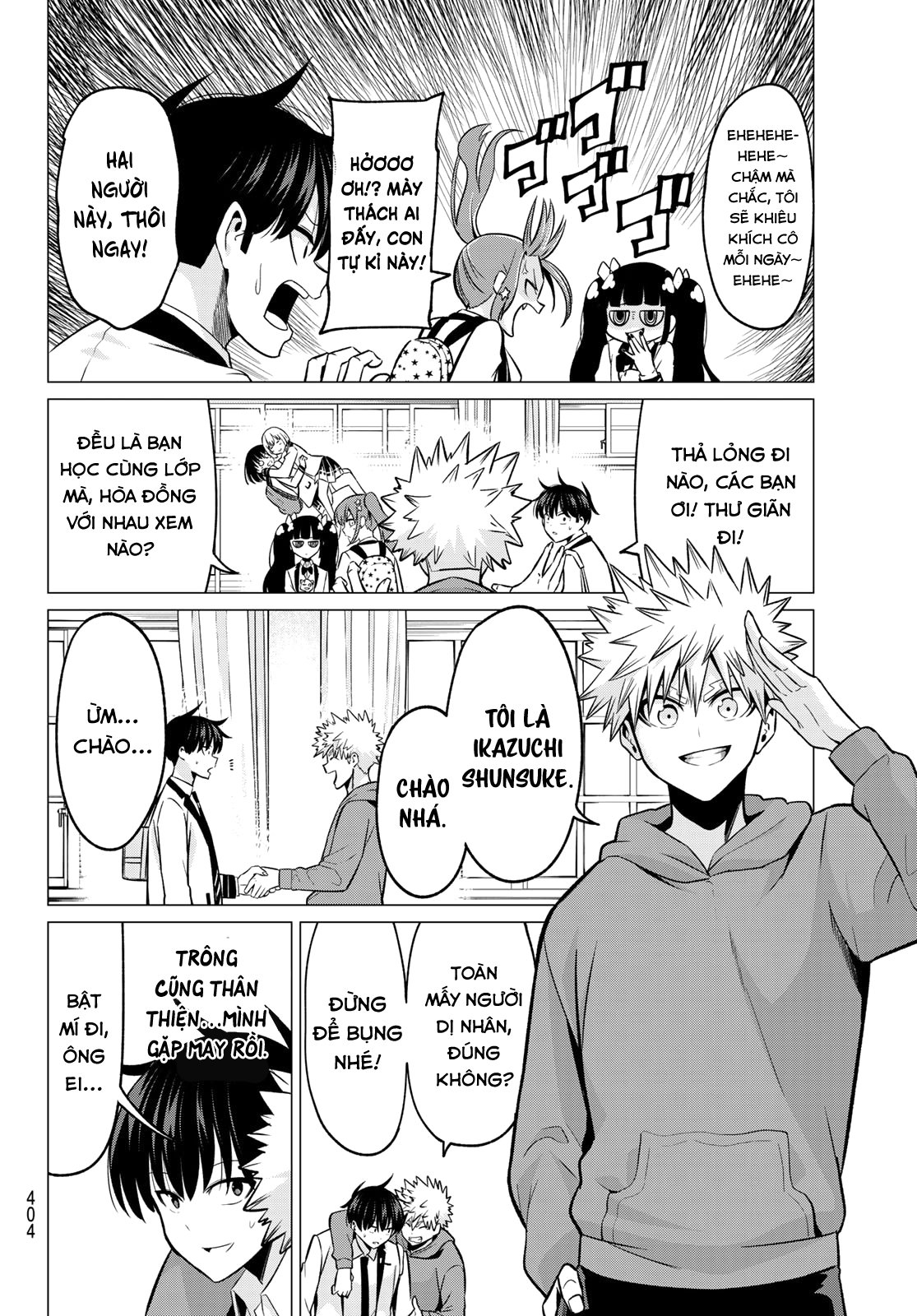 Tôi Không Biết Đây Là Do Tình Yêu Hay Phép Thuật Nữa! Chapter 24 16