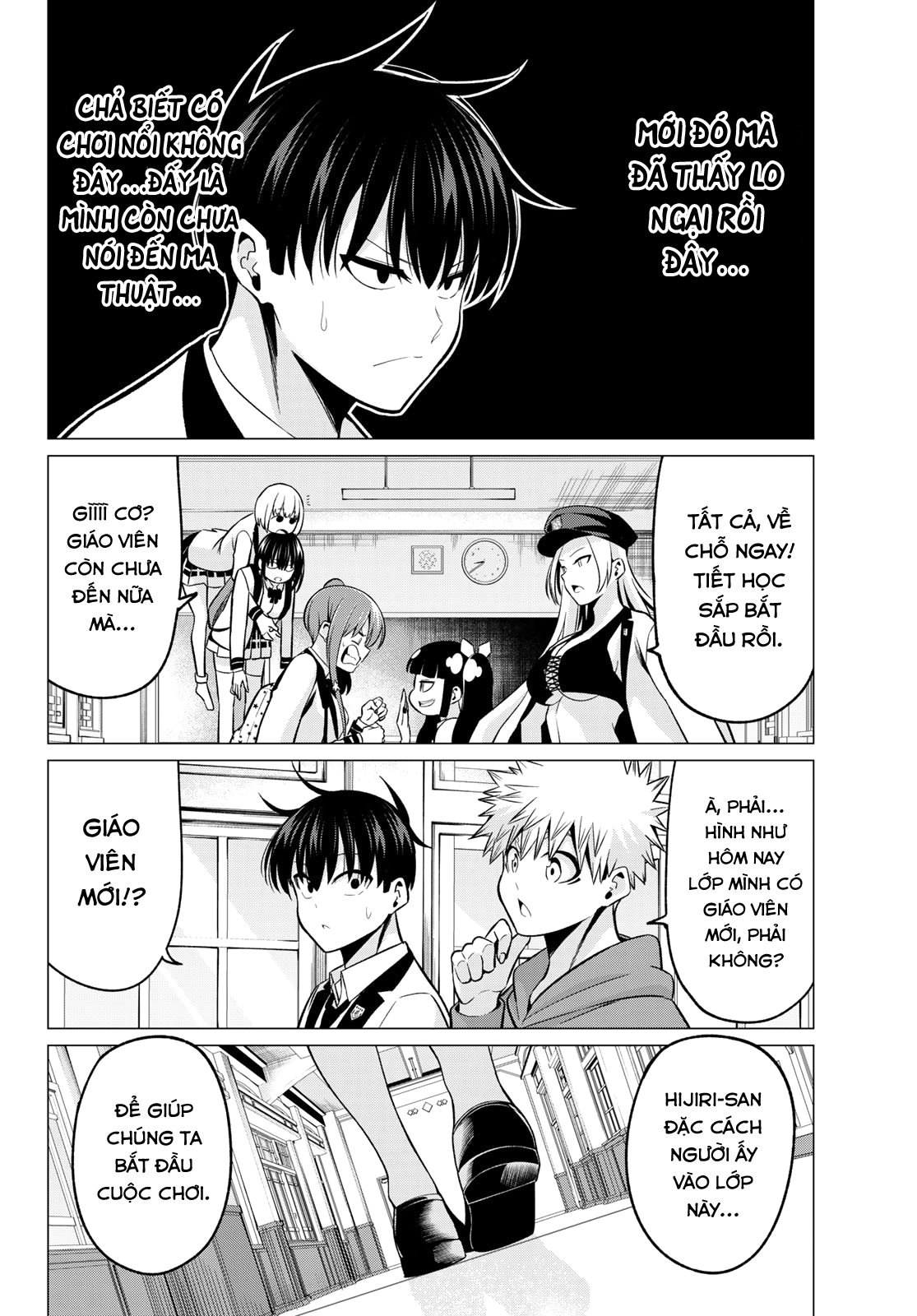 Tôi Không Biết Đây Là Do Tình Yêu Hay Phép Thuật Nữa! Chapter 24 20