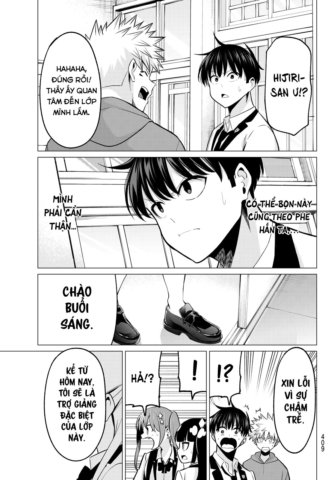 Tôi Không Biết Đây Là Do Tình Yêu Hay Phép Thuật Nữa! Chapter 24 21