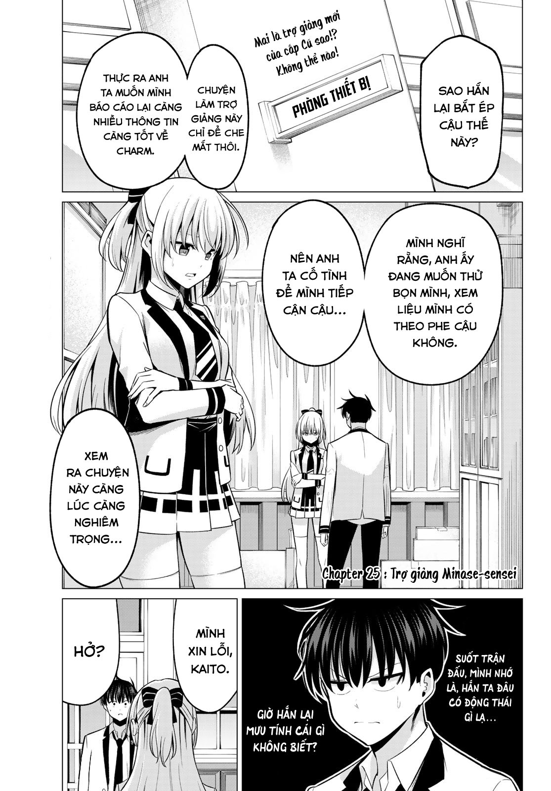 Tôi Không Biết Đây Là Do Tình Yêu Hay Phép Thuật Nữa! Chapter 25 2