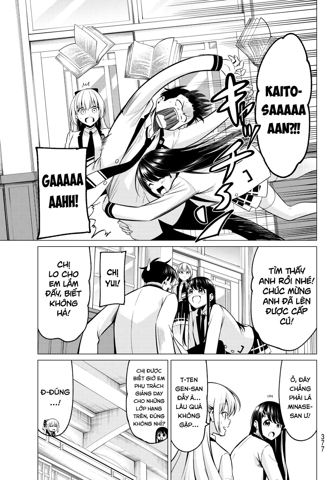 Tôi Không Biết Đây Là Do Tình Yêu Hay Phép Thuật Nữa! Chapter 25 10