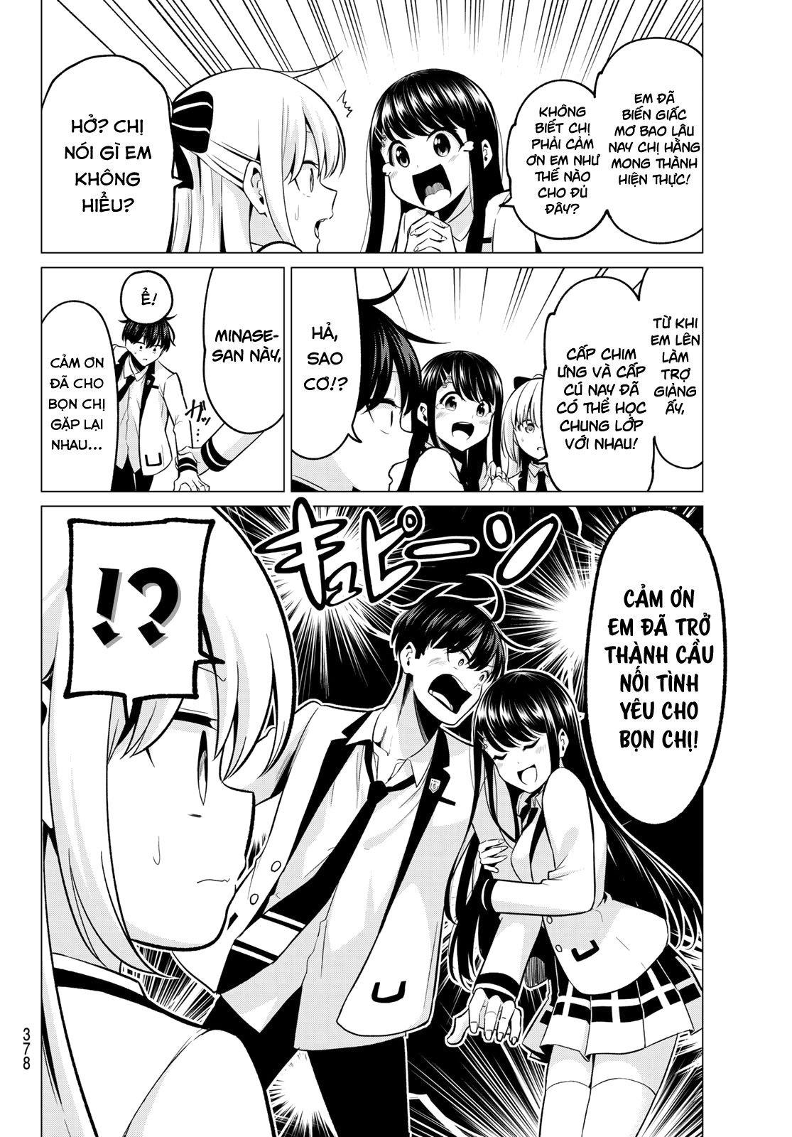 Tôi Không Biết Đây Là Do Tình Yêu Hay Phép Thuật Nữa! Chapter 25 11