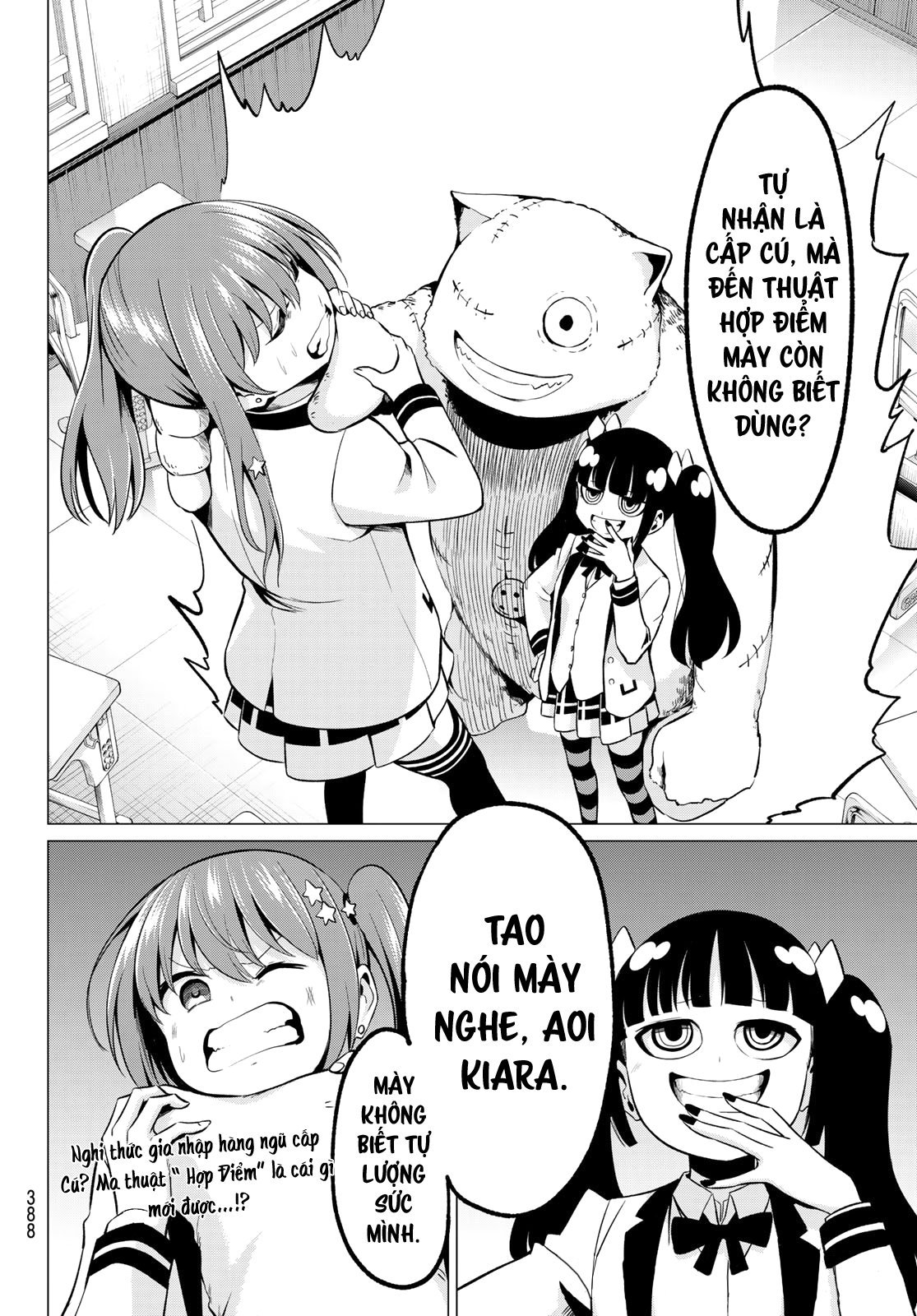 Tôi Không Biết Đây Là Do Tình Yêu Hay Phép Thuật Nữa! Chapter 25 20