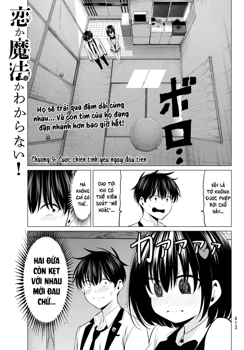 Tôi Không Biết Đây Là Do Tình Yêu Hay Phép Thuật Nữa! Chapter 9 2