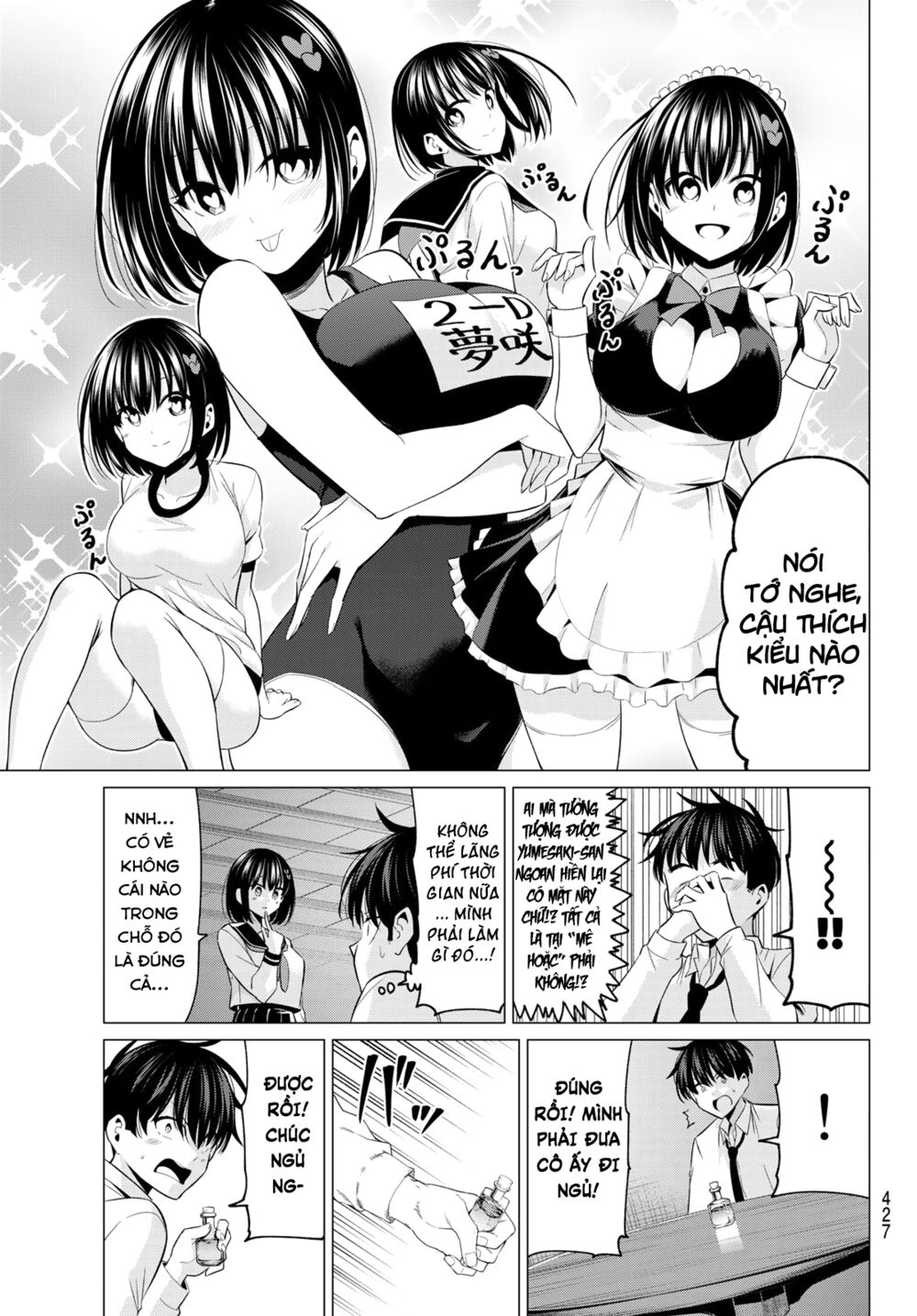 Tôi Không Biết Đây Là Do Tình Yêu Hay Phép Thuật Nữa! Chapter 9 16