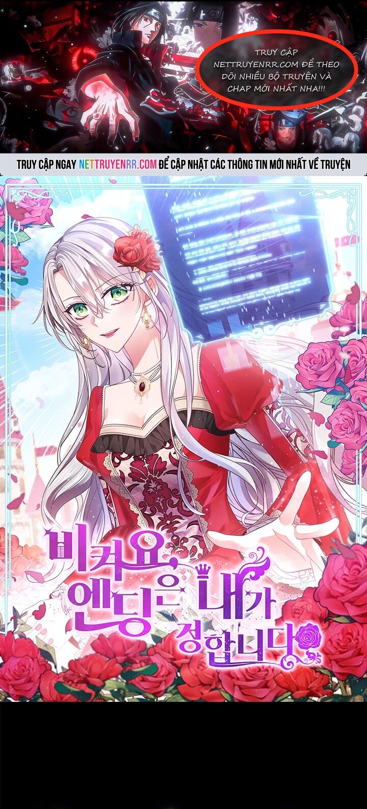 Tôi Không Muốn Chết Lần Nữa! Chapter 1 2