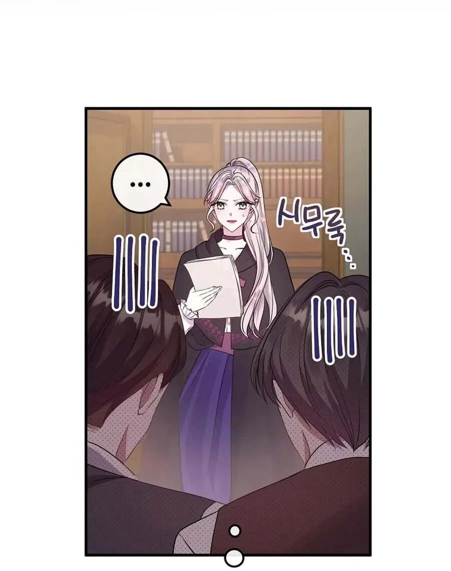 Tôi Không Muốn Chết Lần Nữa! Chapter 10 65