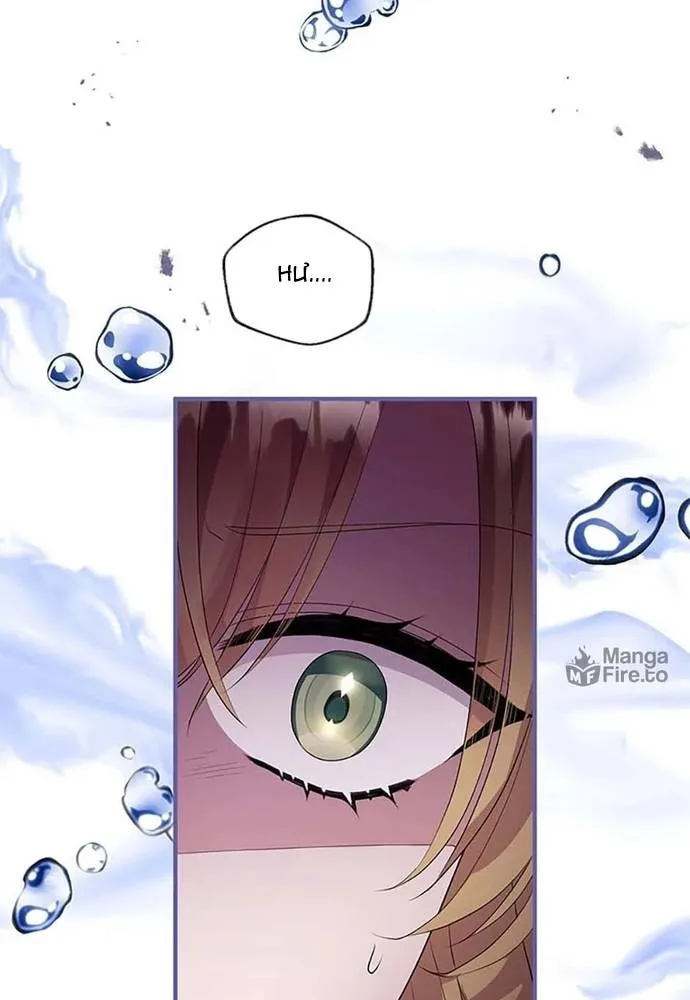 tôi không muốn chết lần nữa! chapter 60 35