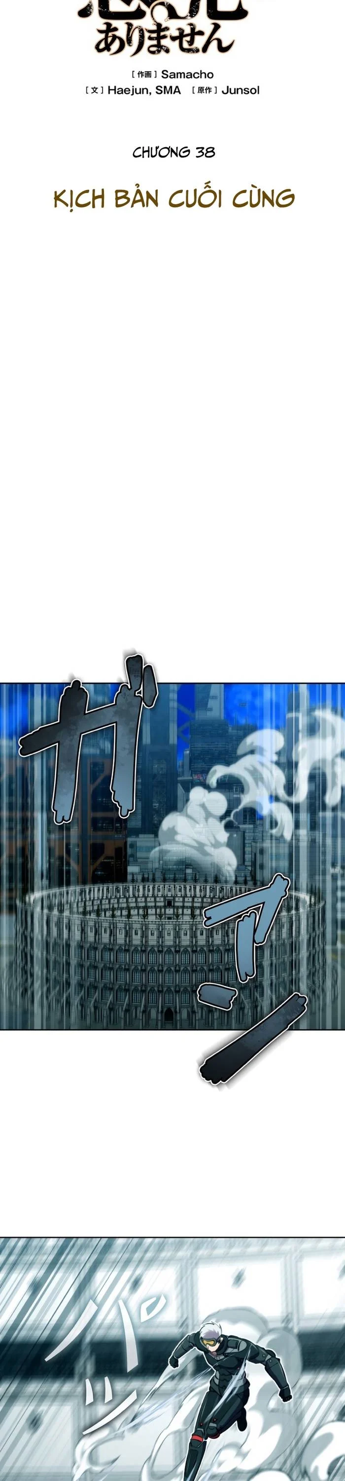 Tôi Không Phải Là Kẻ Phản Diện Chapter 38 - Trang 3