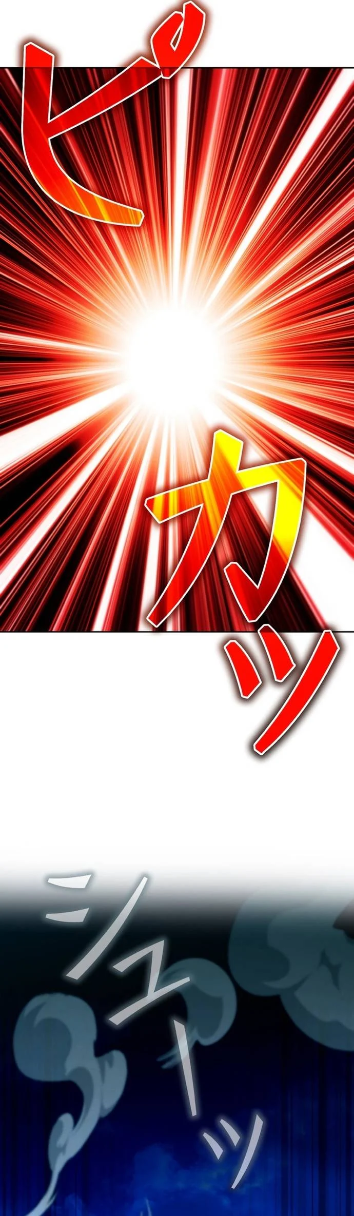Tôi Không Phải Là Kẻ Phản Diện Chapter 39 - Trang 2