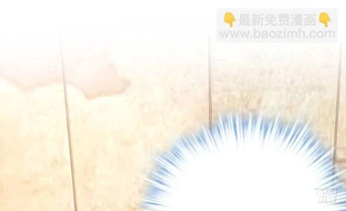 Tôi Không Phải Nữ Phụ Ác Độc Chapter 175 - Trang 2