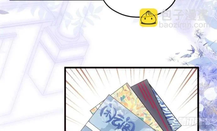 Tôi Không Phải Nữ Phụ Ác Độc Chapter 175 - Trang 2